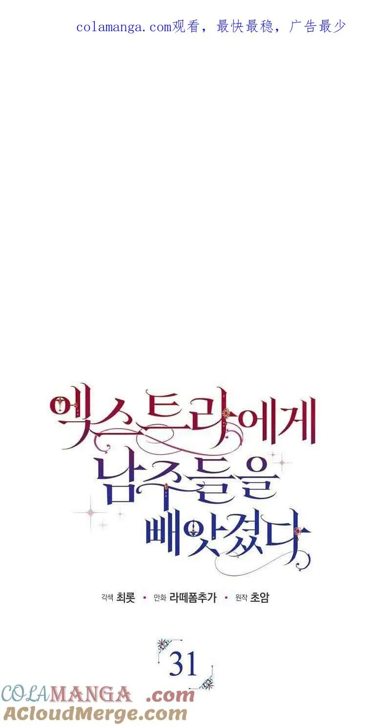 第31话0