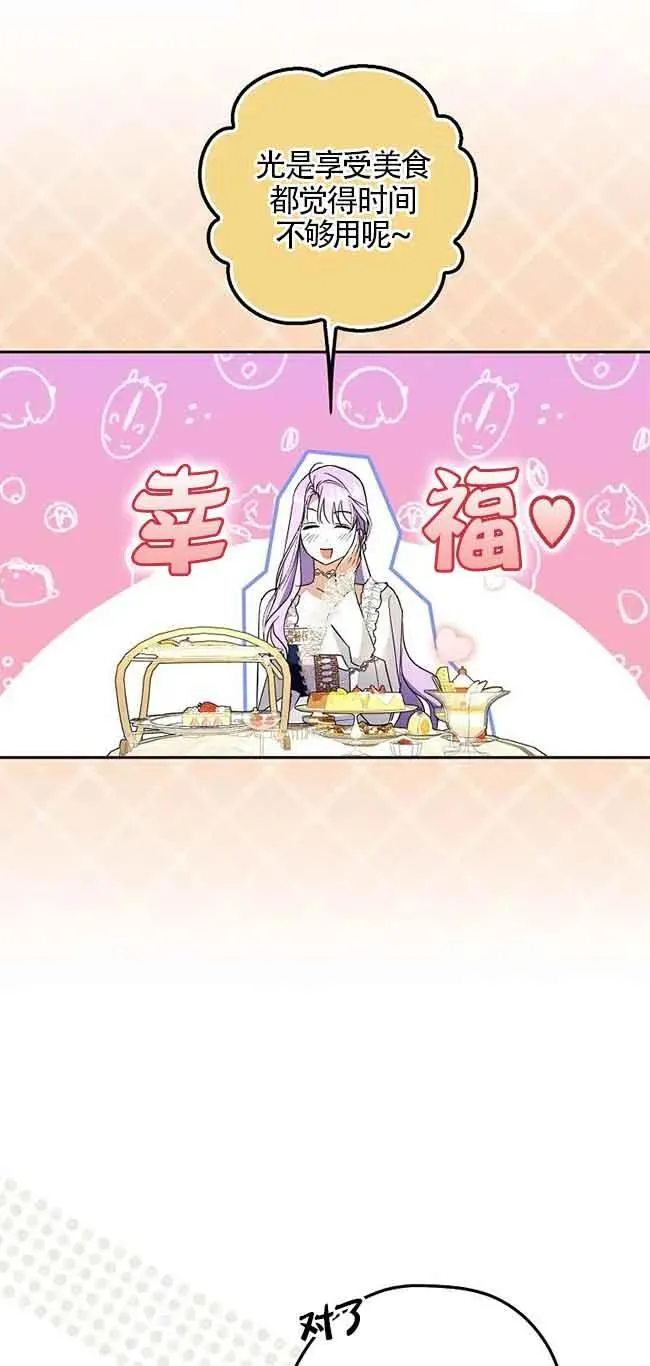 第08话67