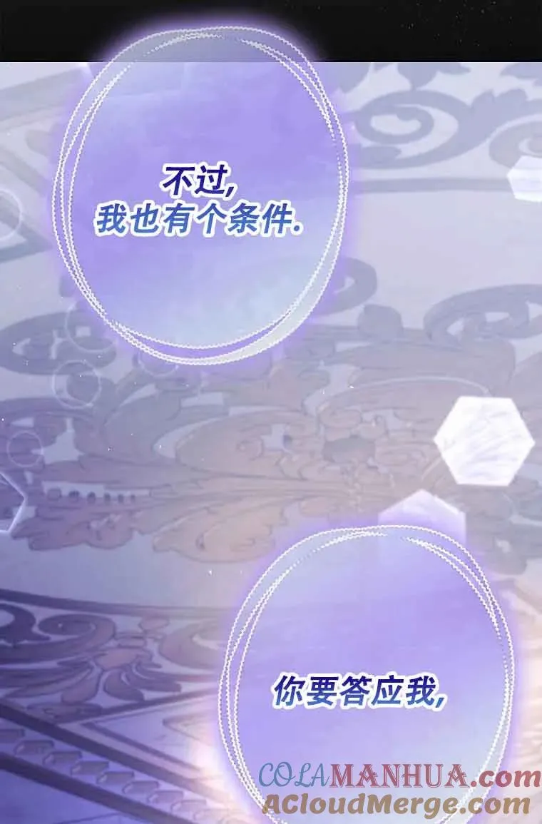 第20话76