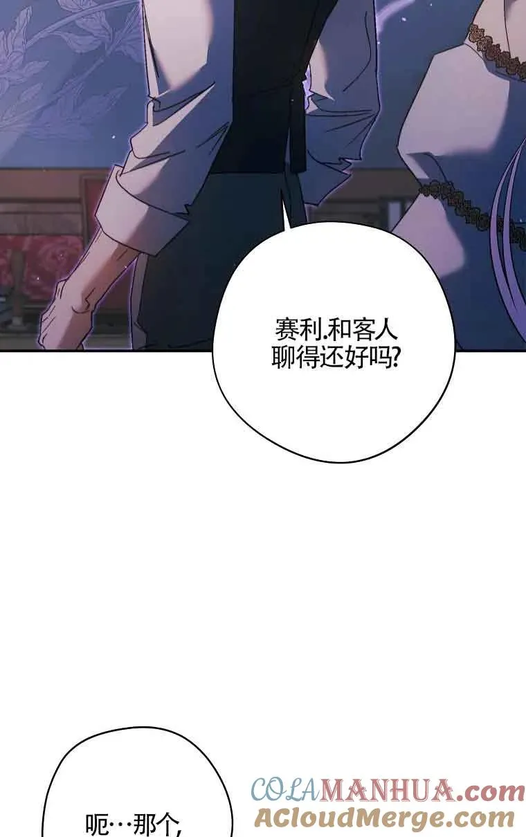 第13话24