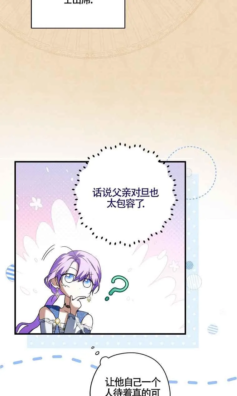 第29话57