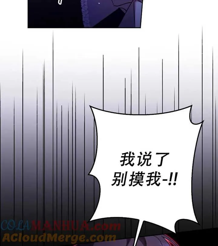 第17话80