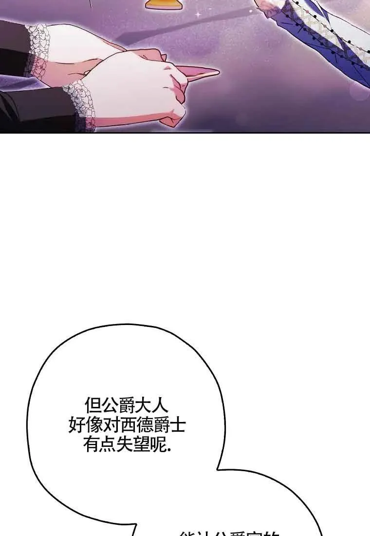 第22话71