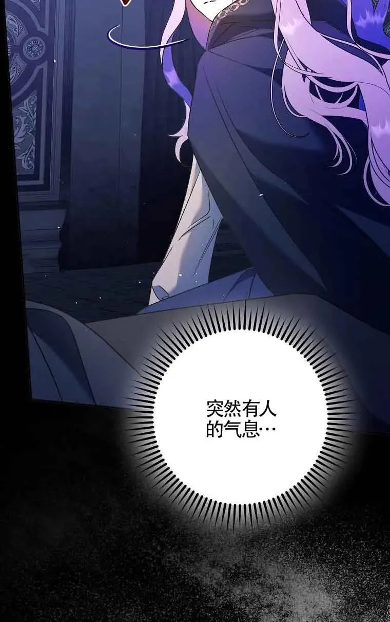 第11话29