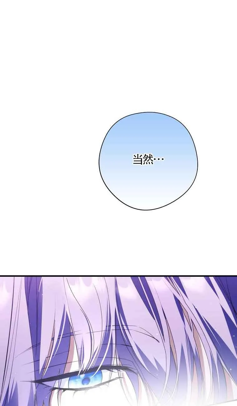 第28话89