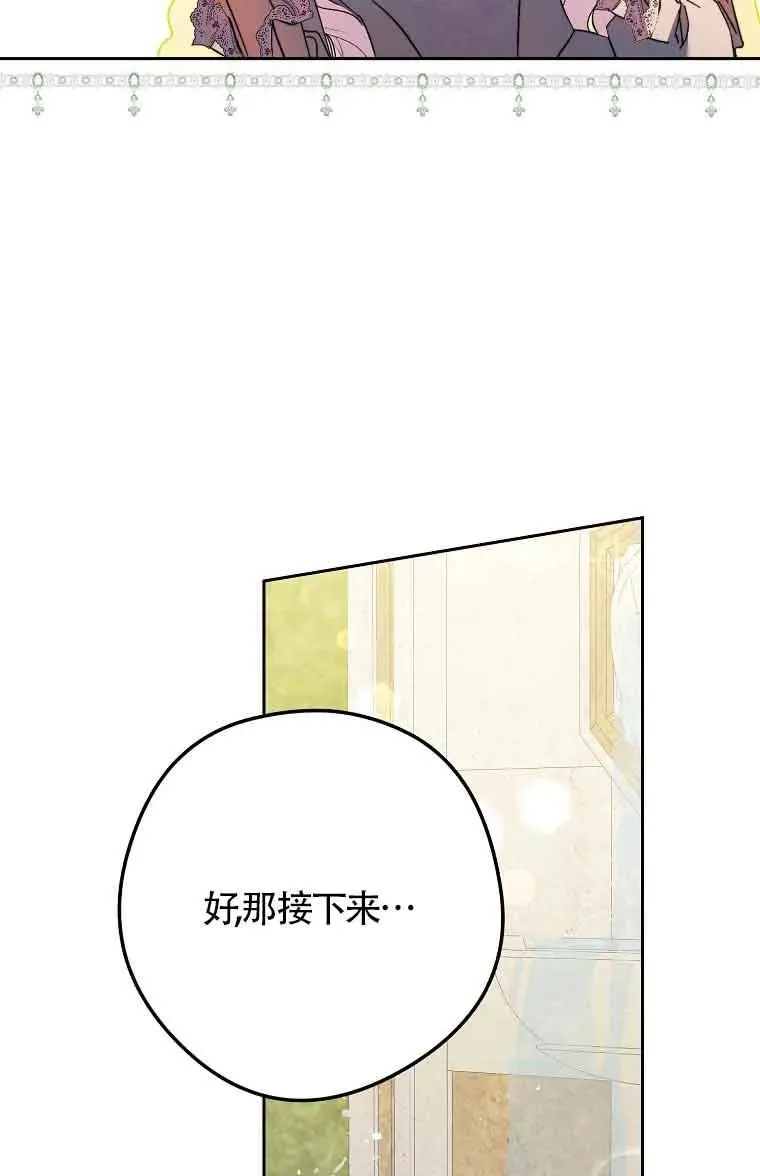 第14话45