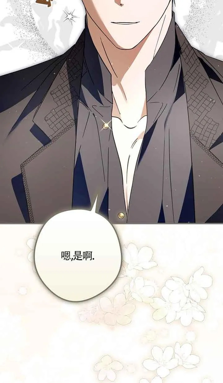 第34话83