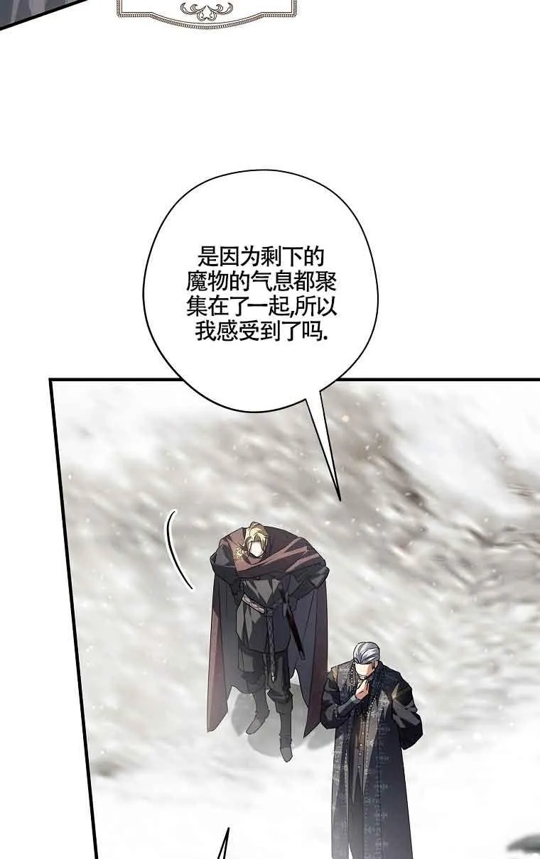 第29话5
