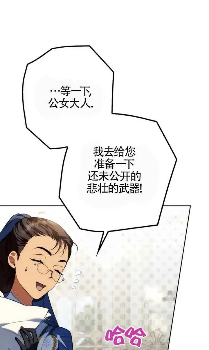 第25话54