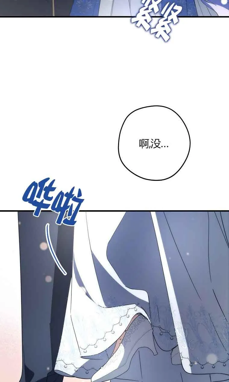 第32话66
