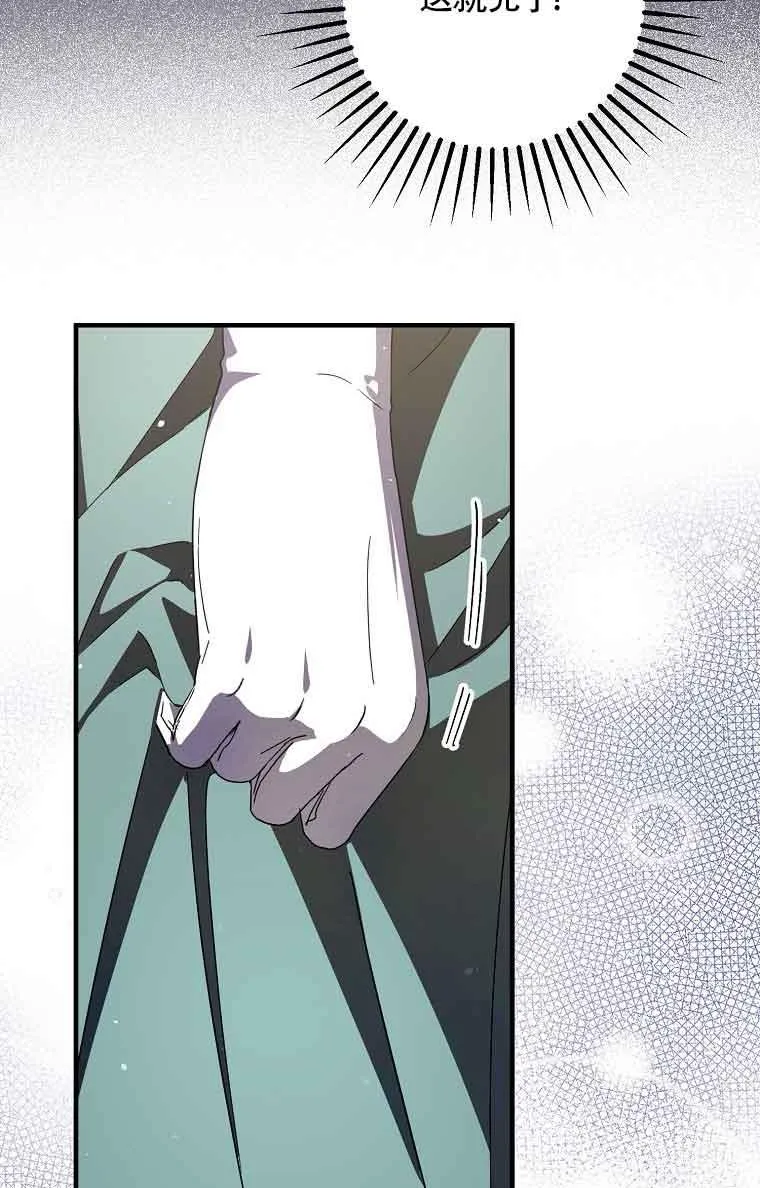 第35话34