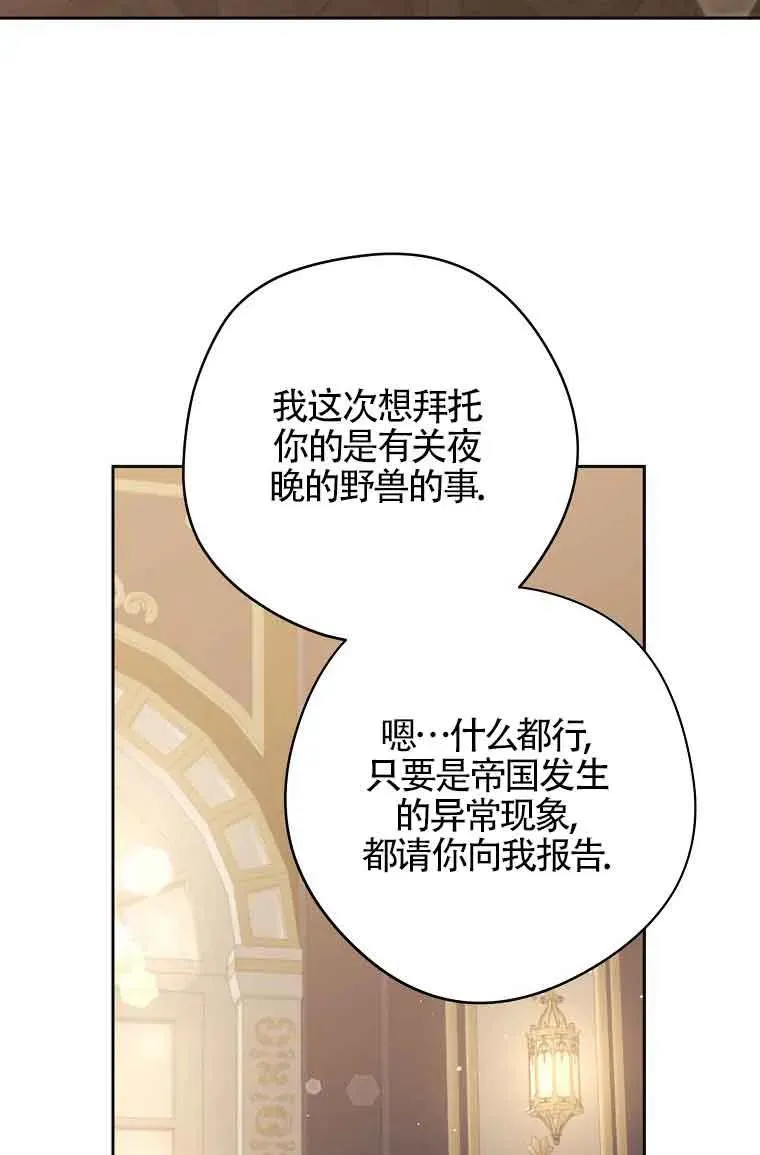 第14话74