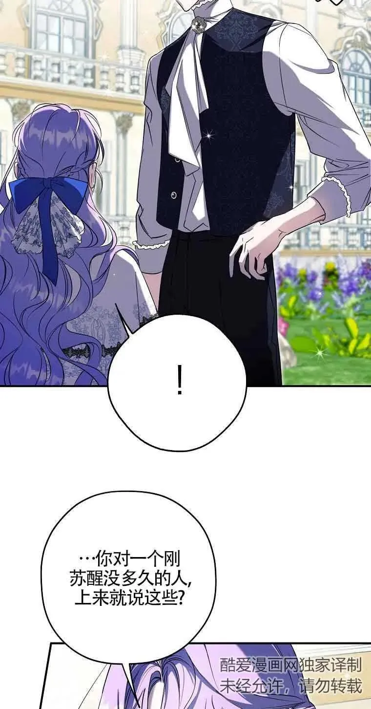 第03话38