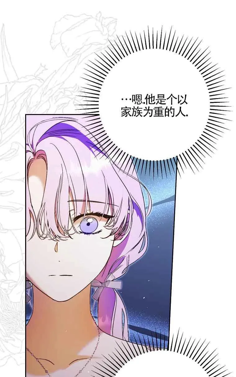第13话71