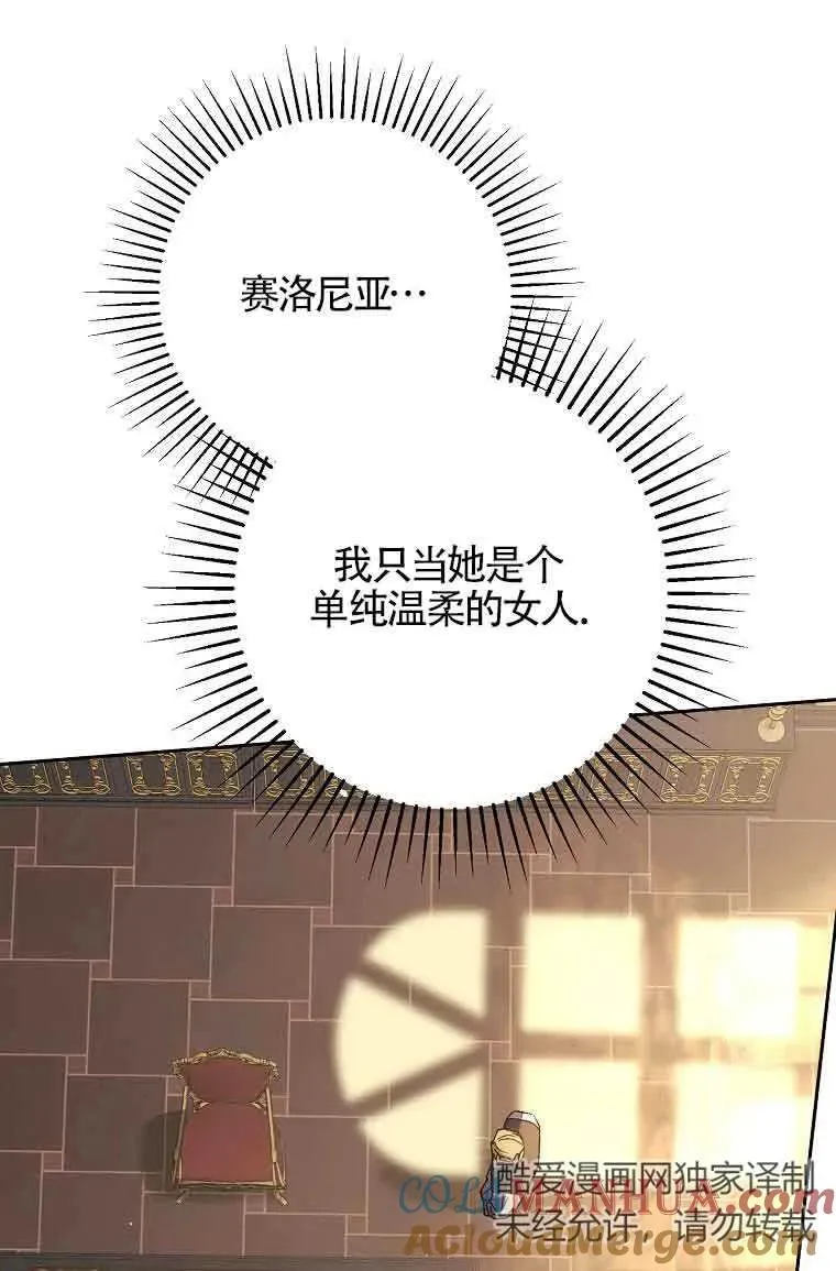 第14话16