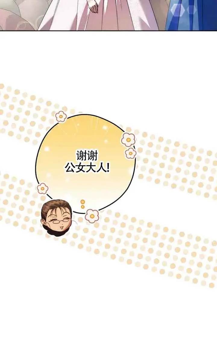 第26话43