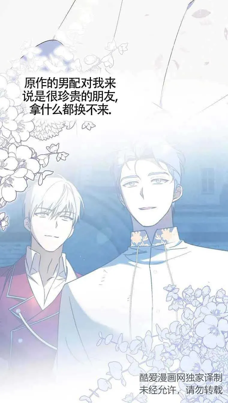 第01话87