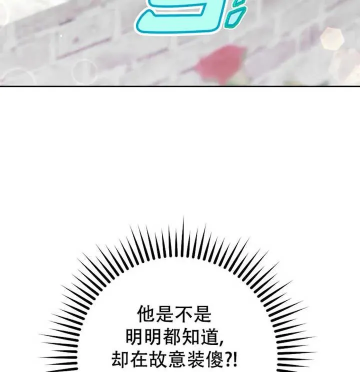 第21话55