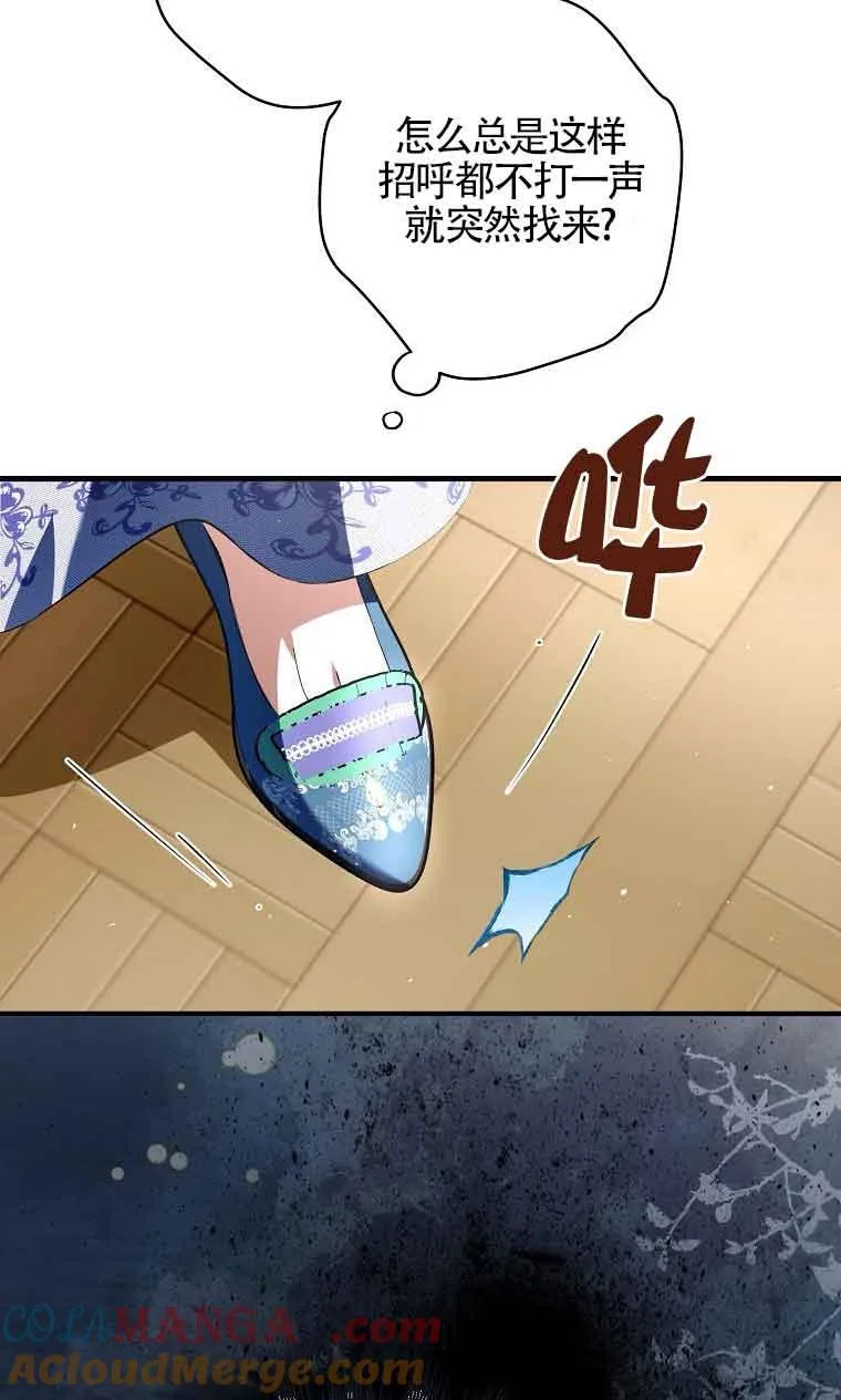 第28话32