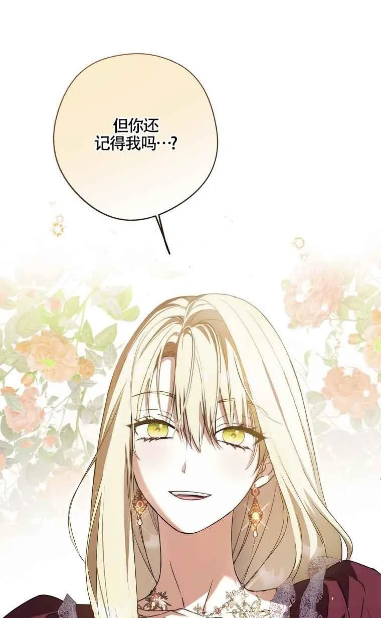 第29话97