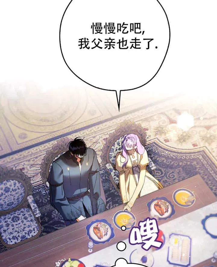 第19话66