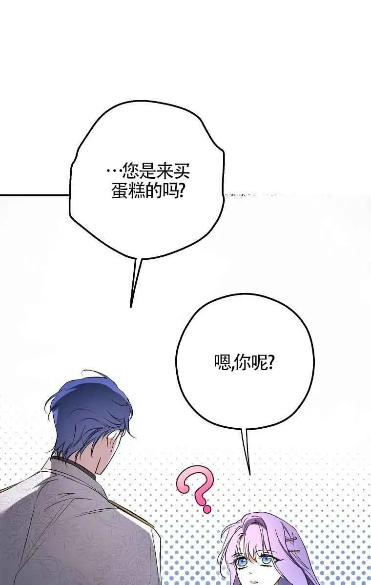 第06话50