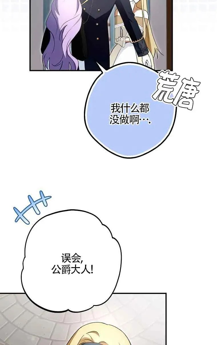 第07话50