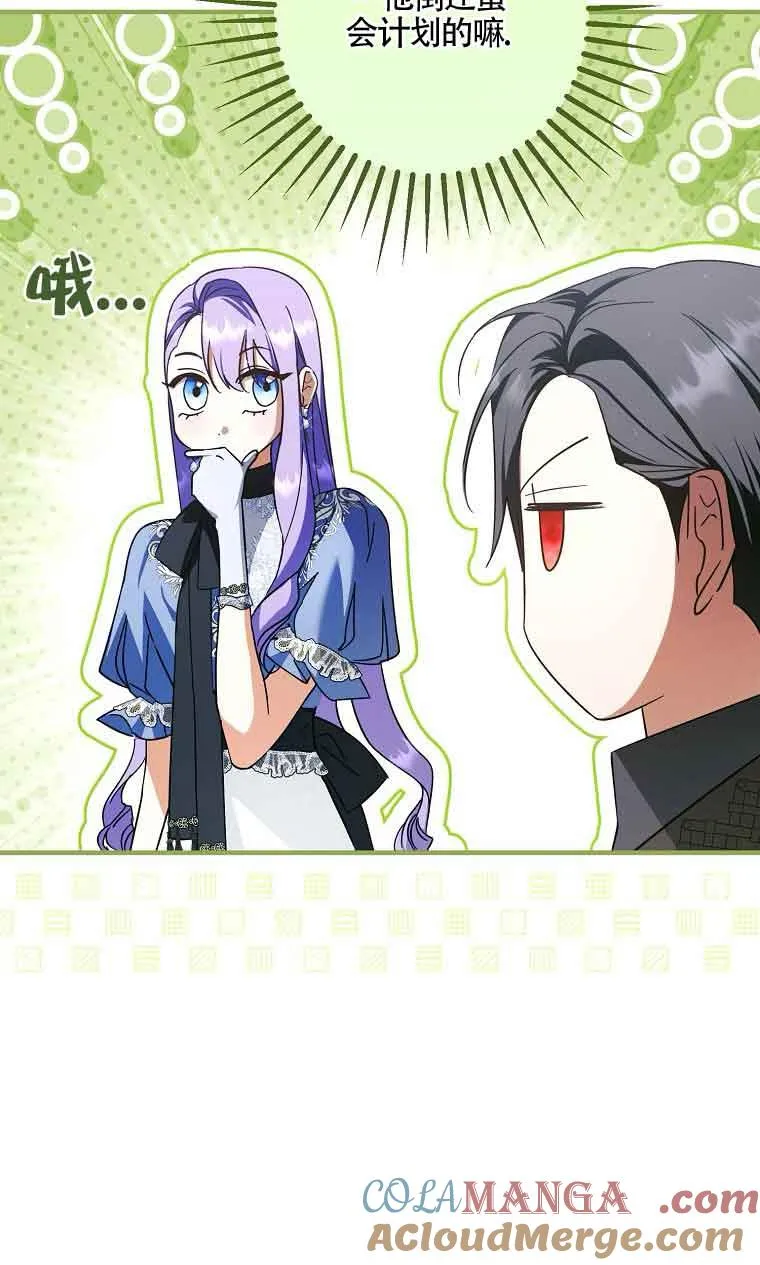 第34话56