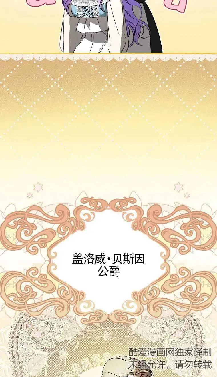 第04话25