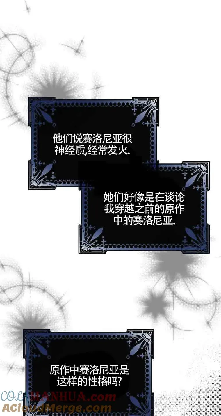 第09话9