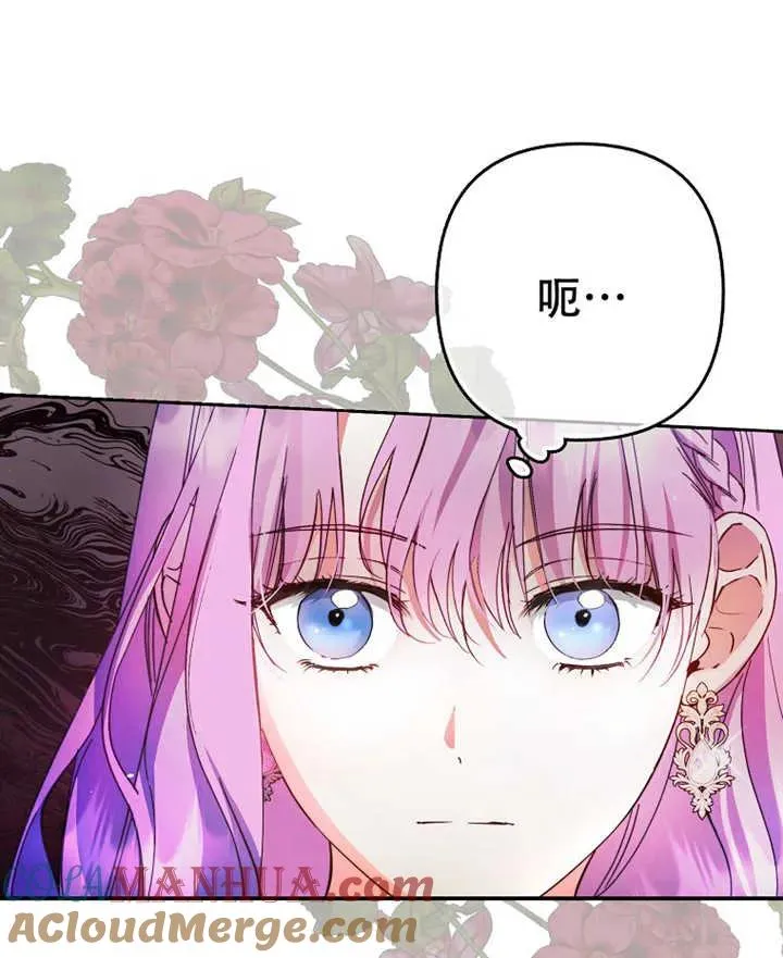 第19话84