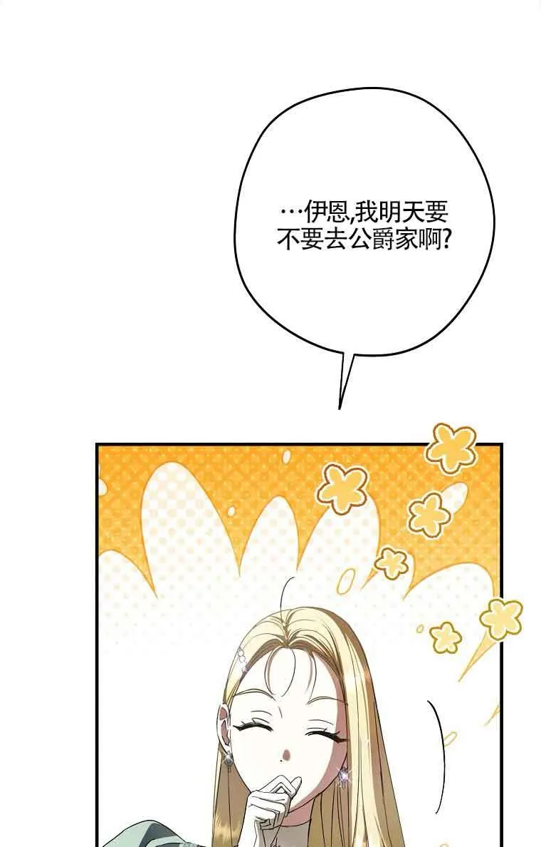 第35话29