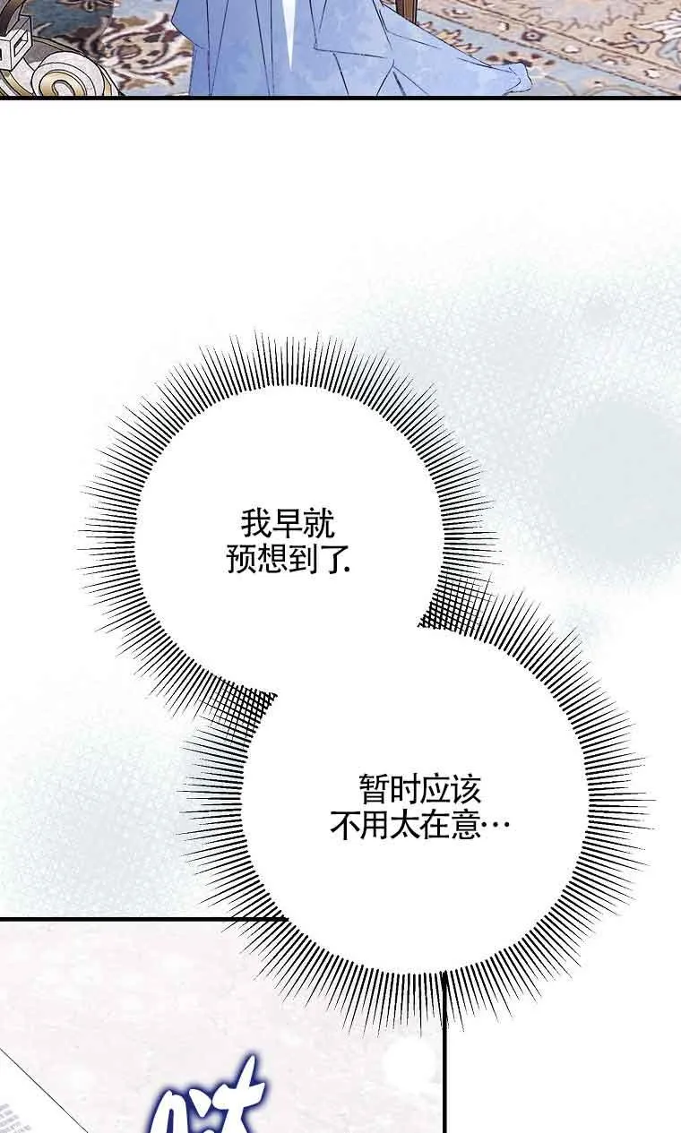 第33话6
