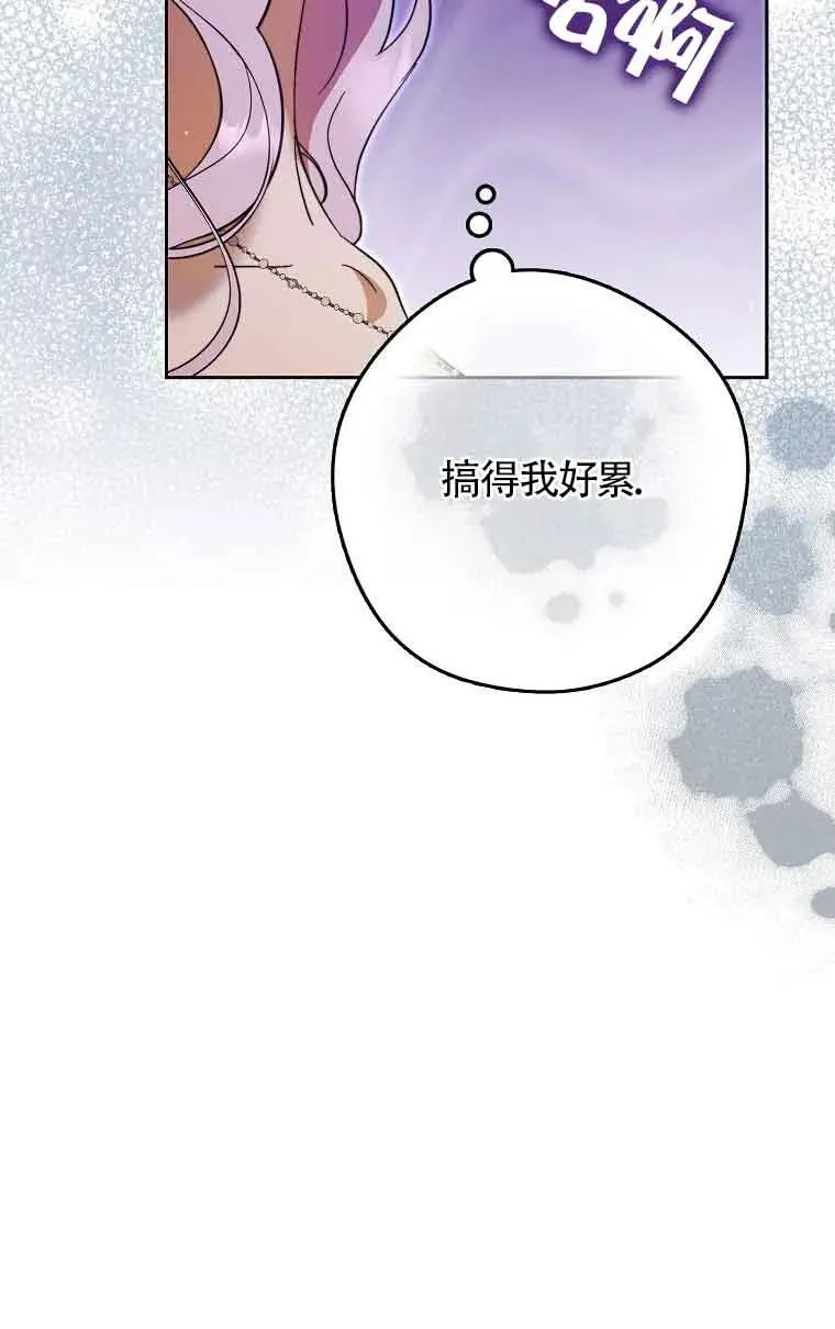 第16话79