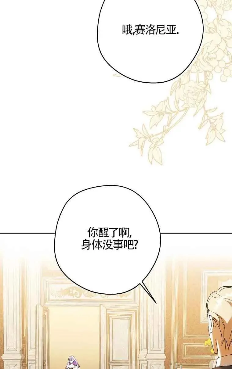 第11话71