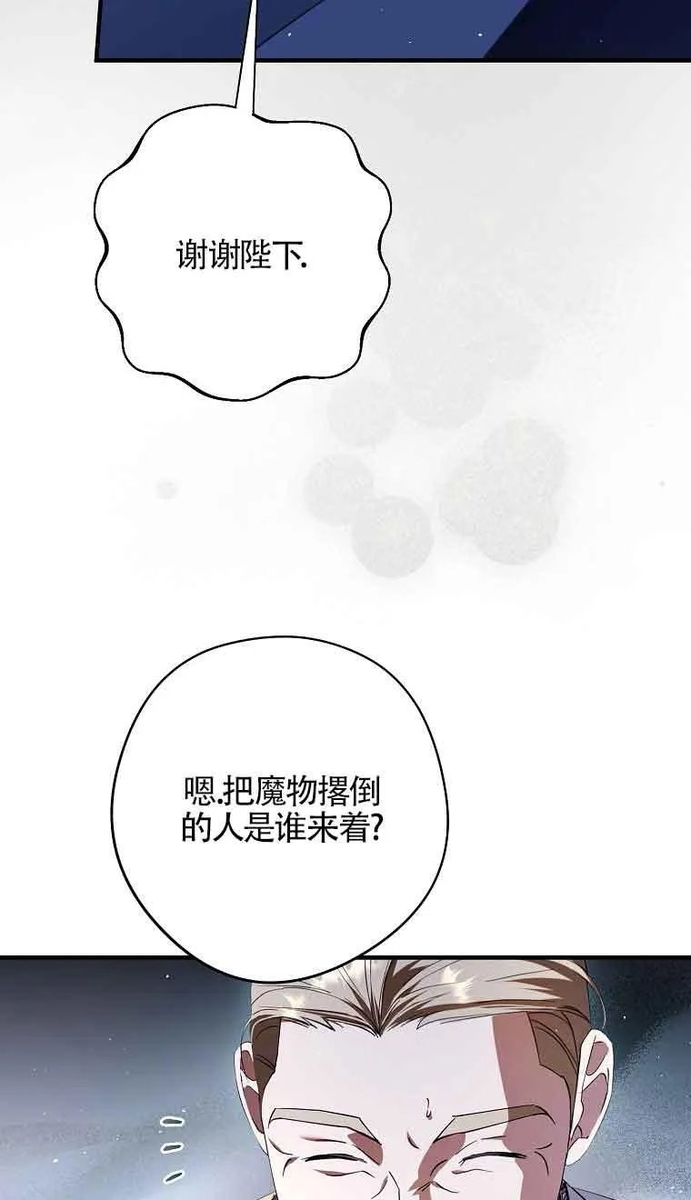 第33话31