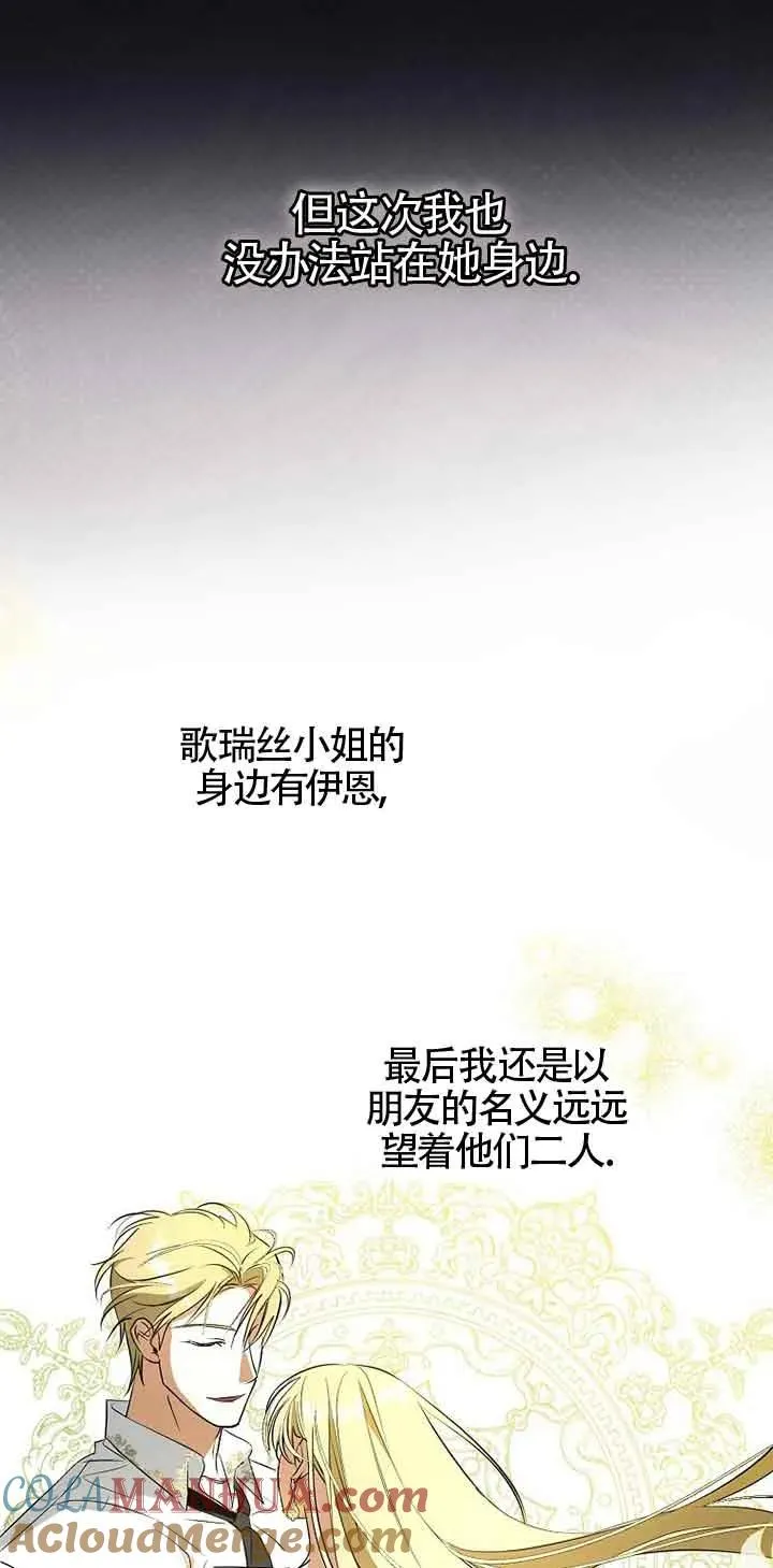 第08话12