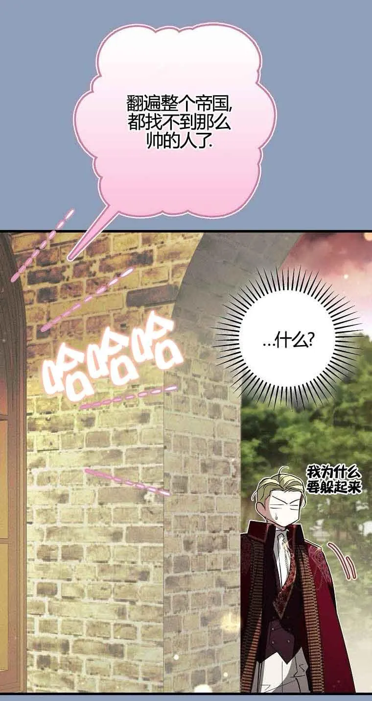 第31话14