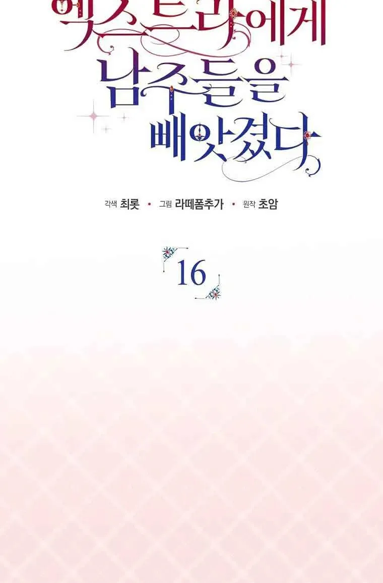 第16话58
