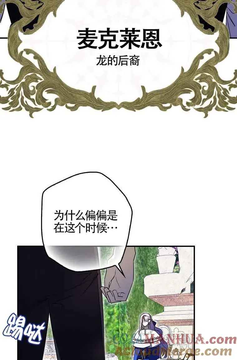 第02话57