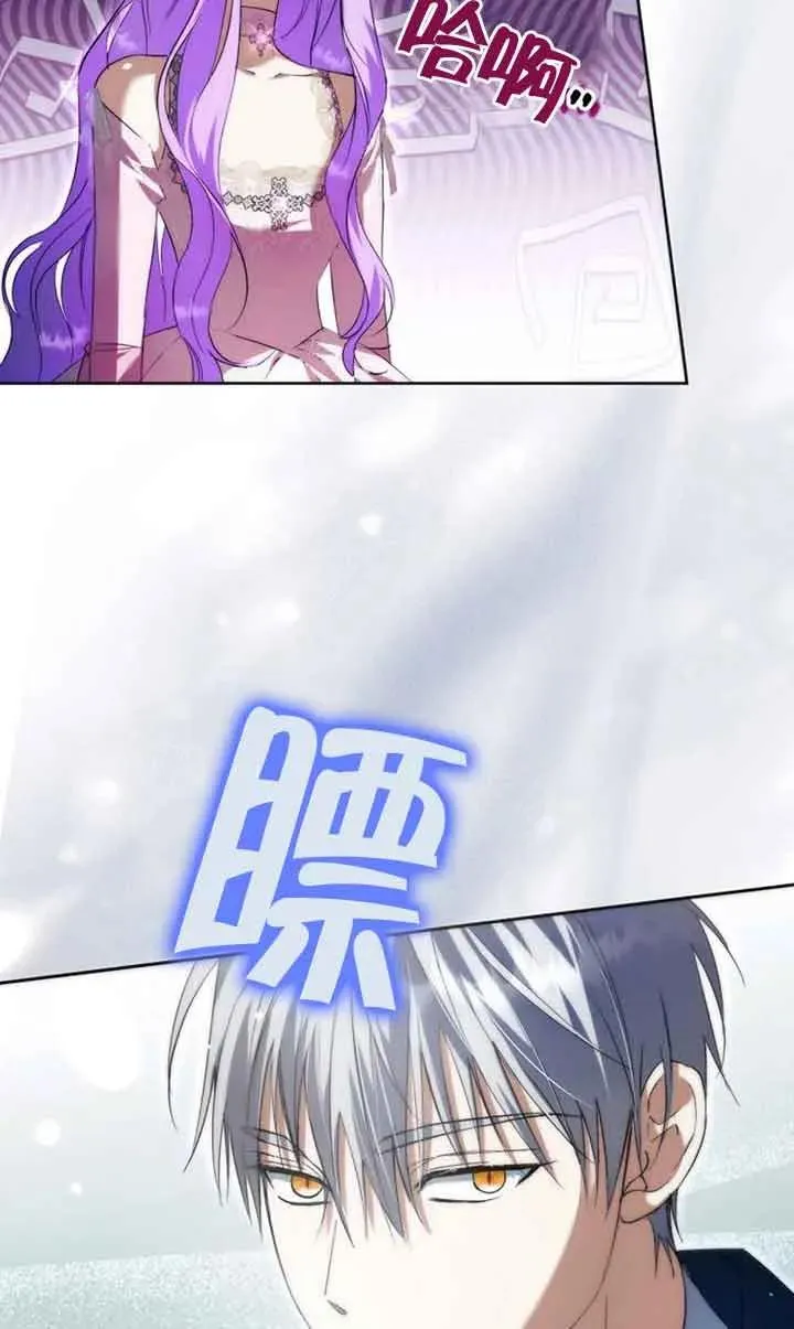 第26话74