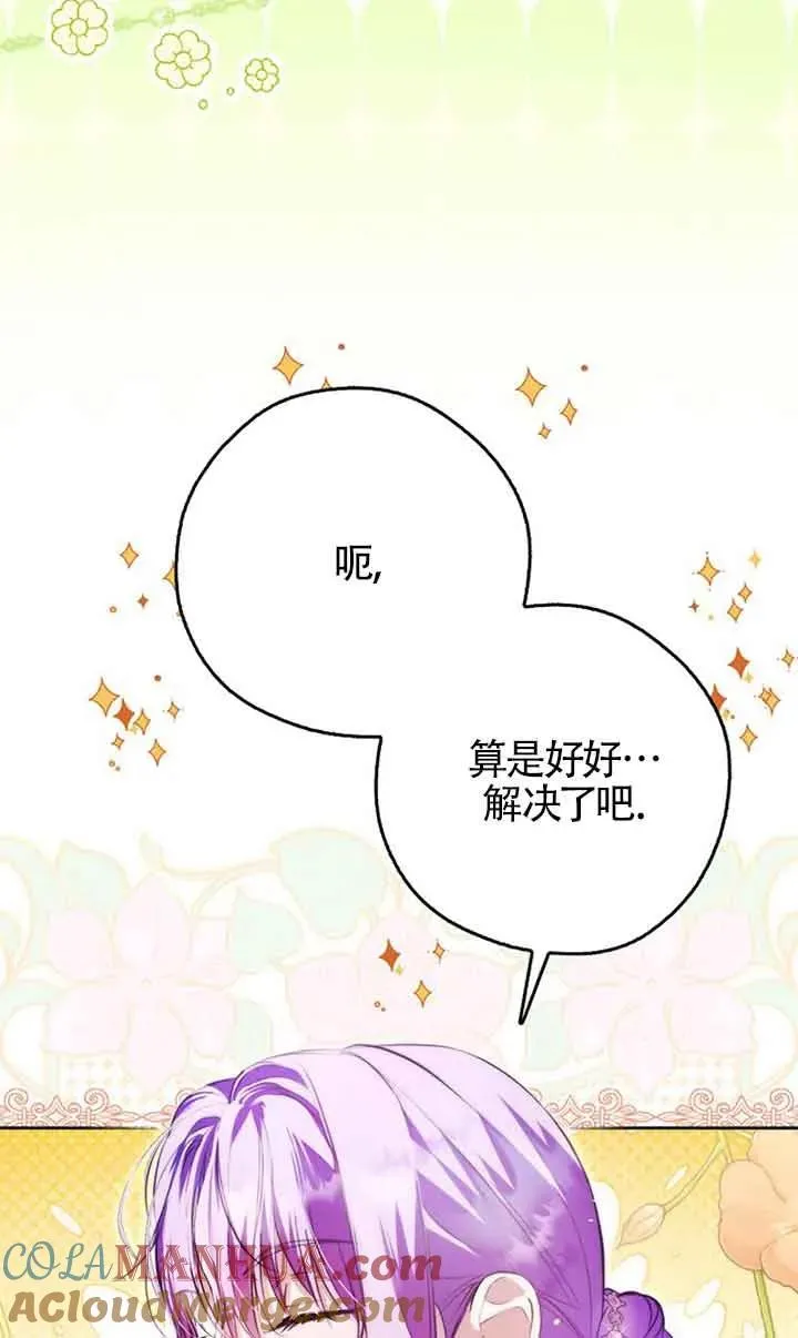 第24话39