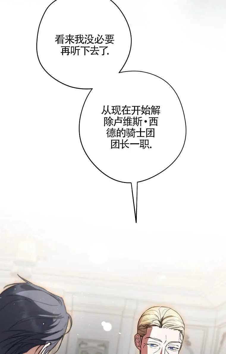 第35话102