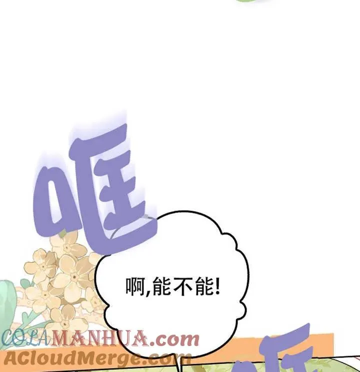 第21话8