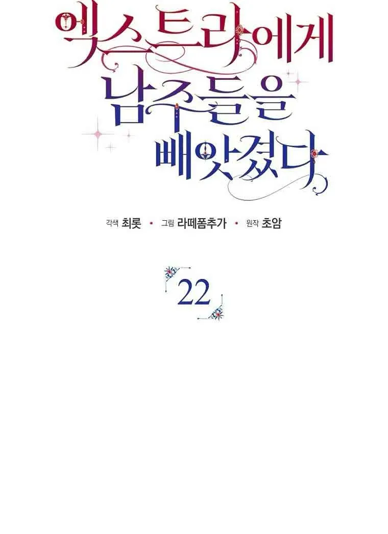 第22话10