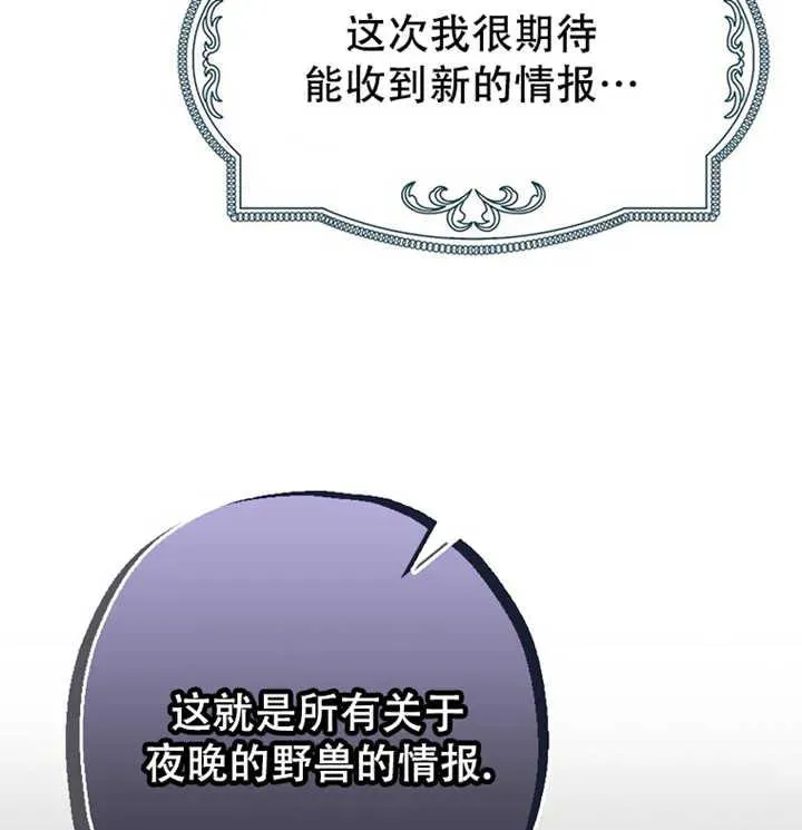 第21话90