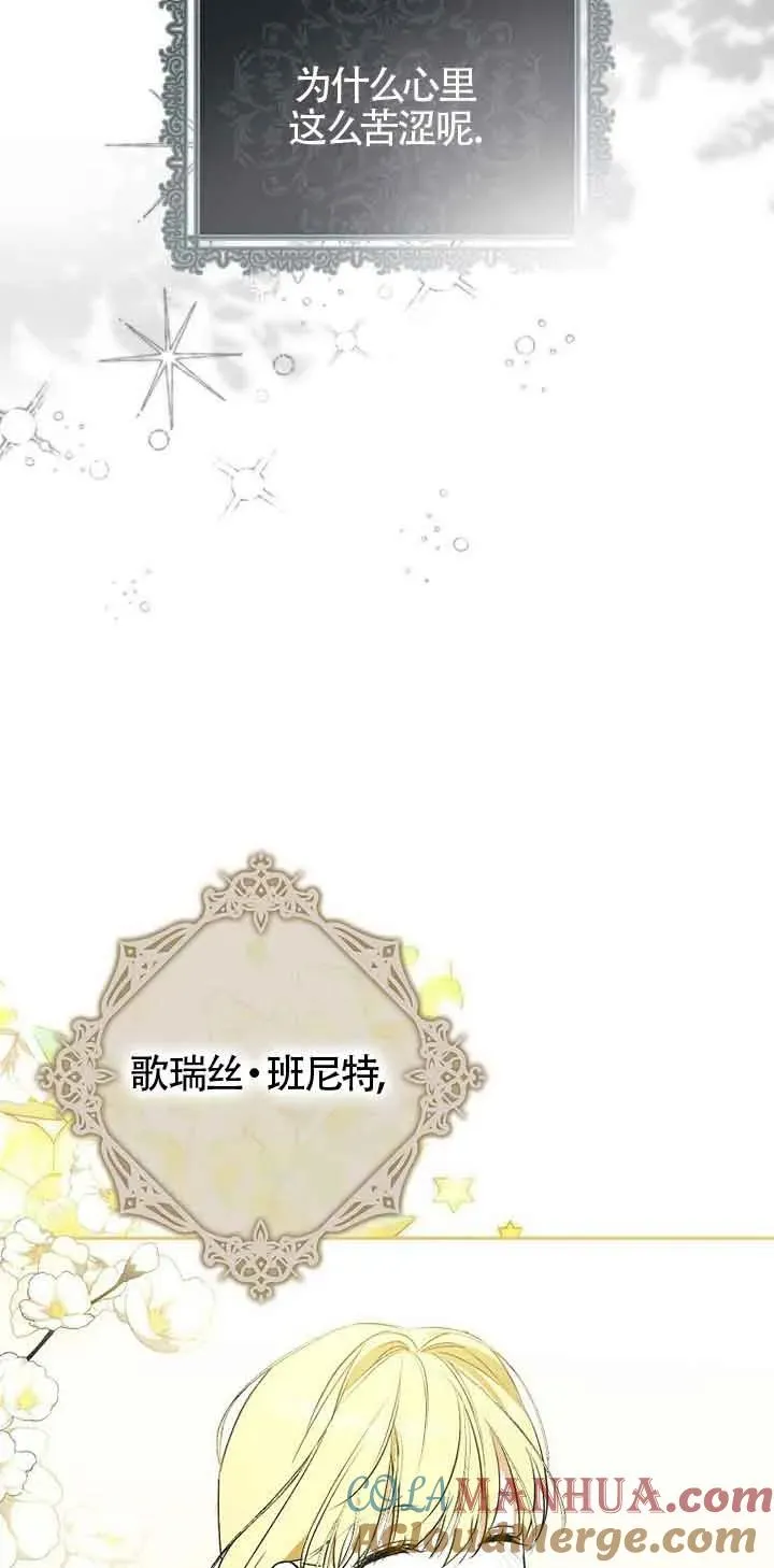 第08话9