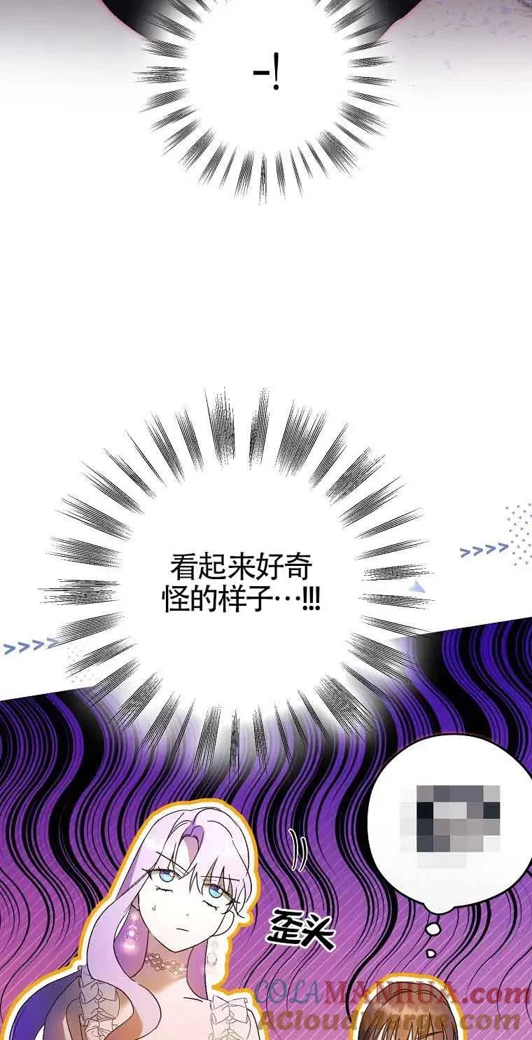 第09话66