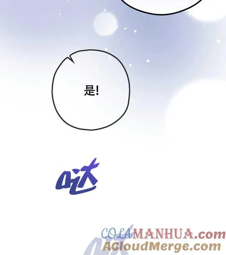 第17话72