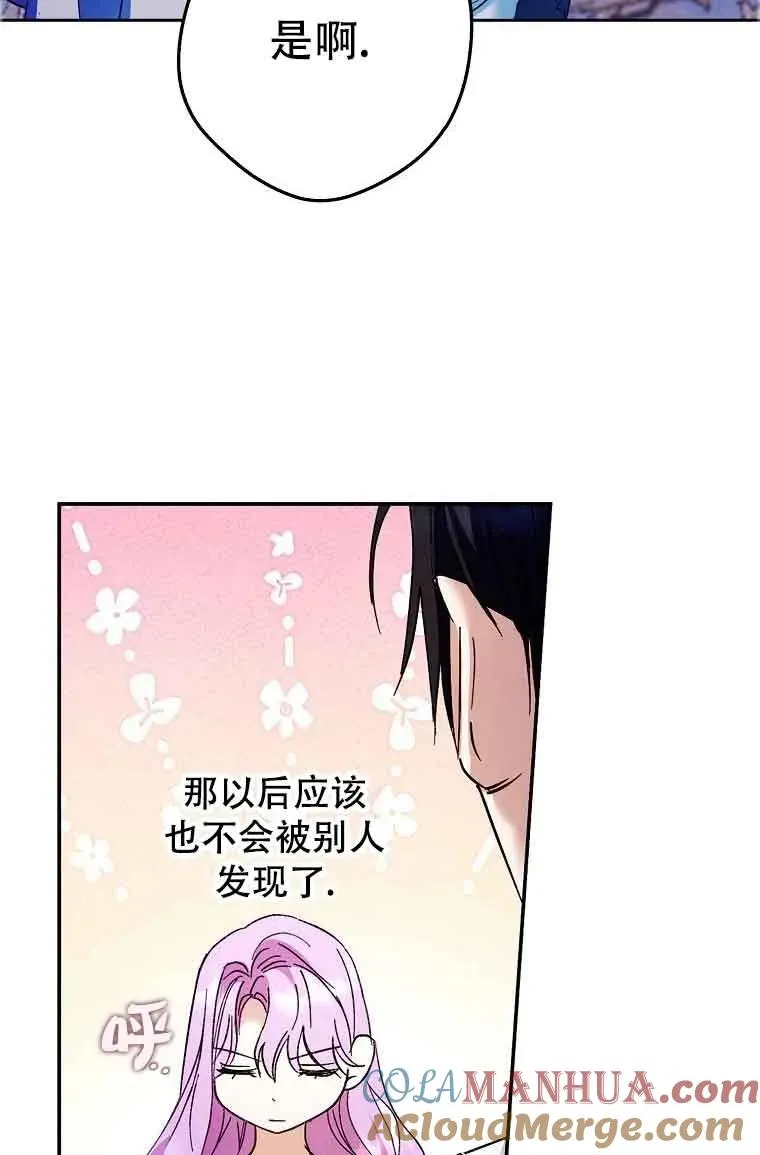 第20话92